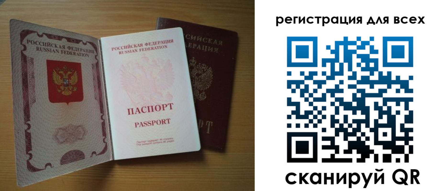 форма 3 в Топках