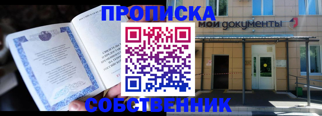 регистрация для дет. сада в Топках