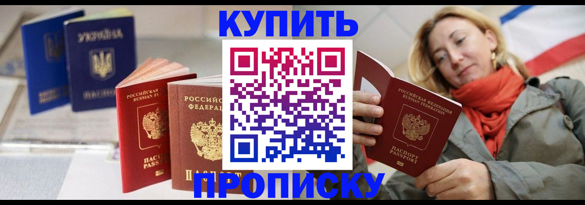 найти адрес прописки в Топках